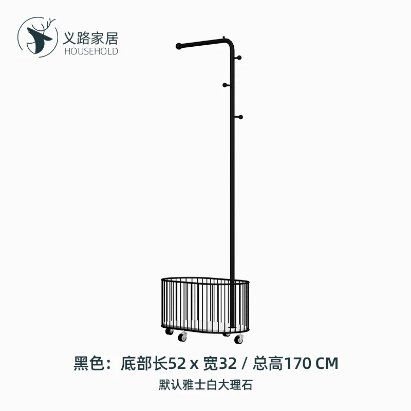 YY Household Multi-Functional Portable Coat Rack with Laundry Basket Storage