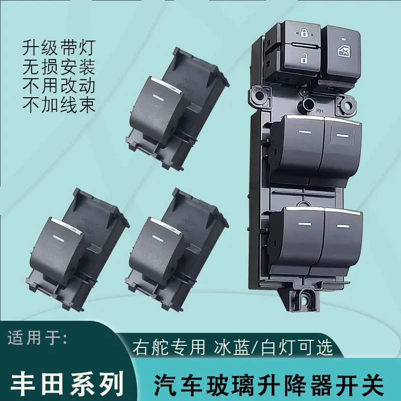 Glass Lifter Switch Modification with Light for Toyota Rongfang Corolla Leiling CHR RAV4 Noah BZ4X