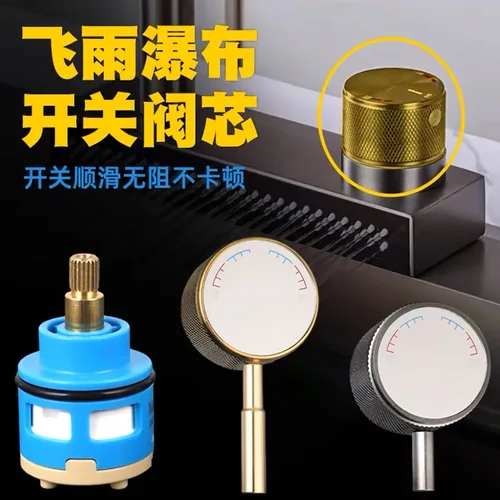 Imagen 1 del producto Cartucho de grifo de 2 vías y 35 mm para grifos de cocina multifuncionales