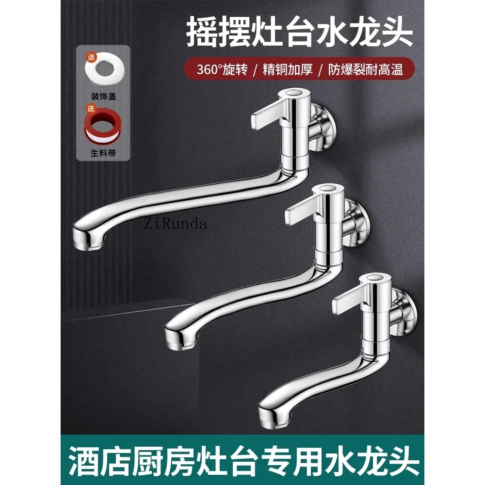 All-copper extended faucet for kitchen, single-cooled wall-type rotating splash-proof faucet