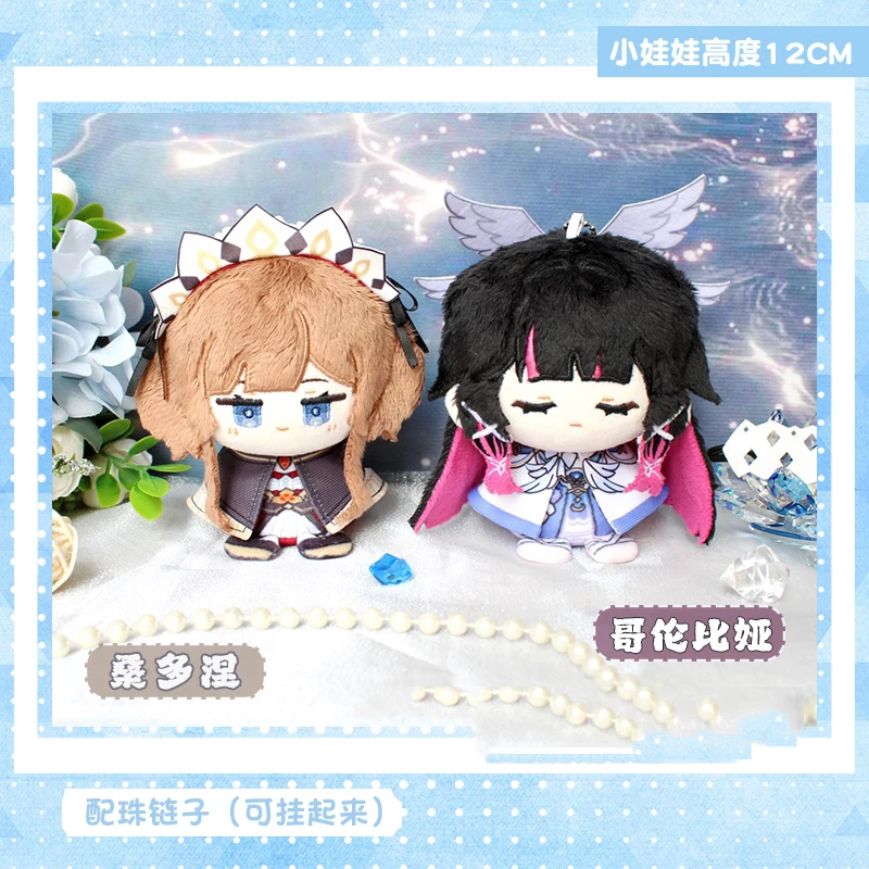 #21 Latest Genshin Impact Costumes Offers