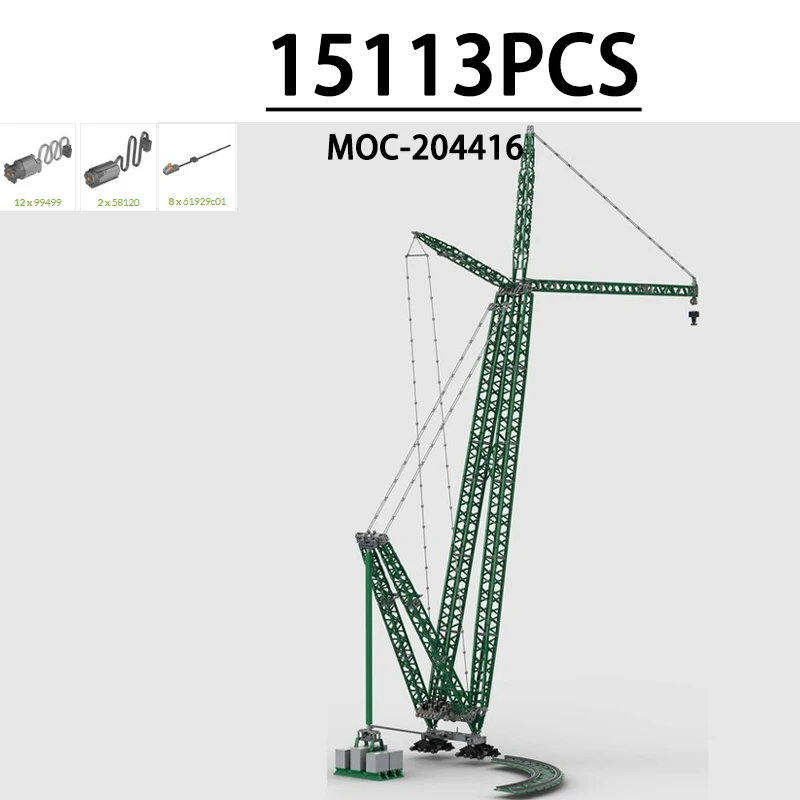 BMS Ring Crane HCR-3000 Crawler Crane Building Blocks 15113PCS Difficult Assembly Blocks DIY Christmas Gift MOC-204416