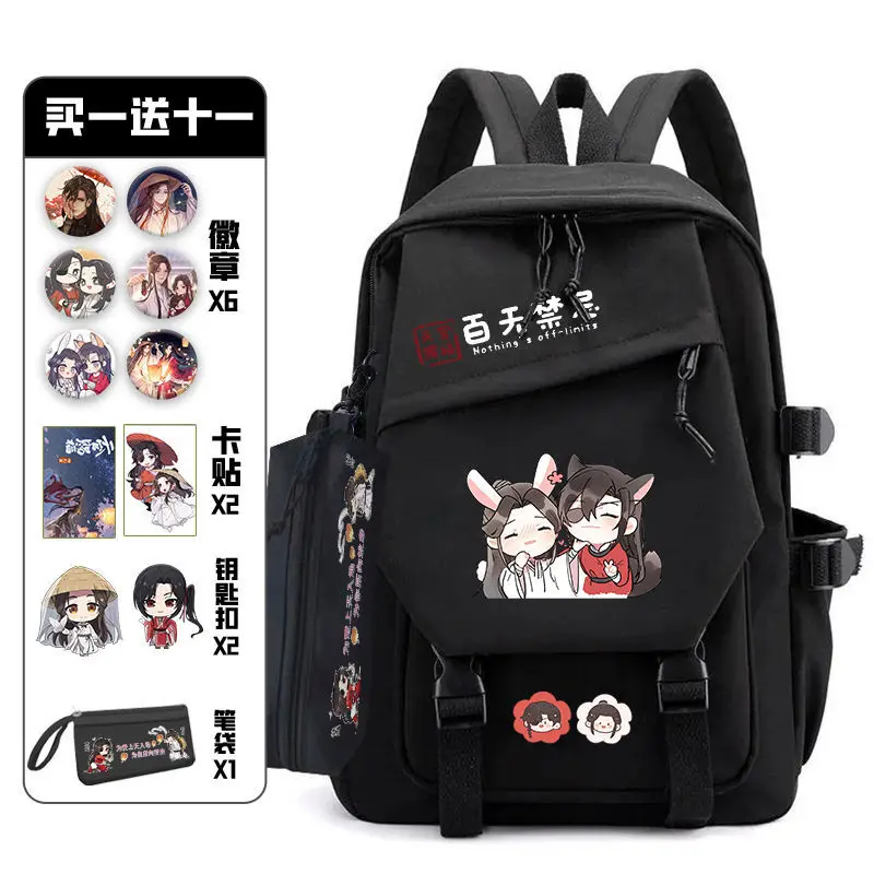 Tianguancifu Backpack with Pain Pack Badge Set Anime Bag Teenagers Schoolbag Students Book Travel Bag Girl Boy Cosplay