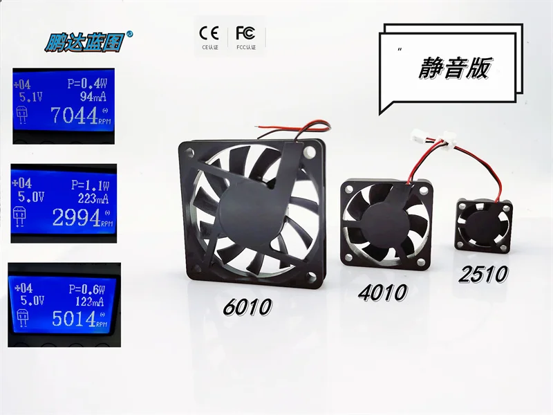 

New Pengda Blueprint 6010 4010 2510 Neutral Label Silent 6CM4CM2.5CM 5V Cooling Fan