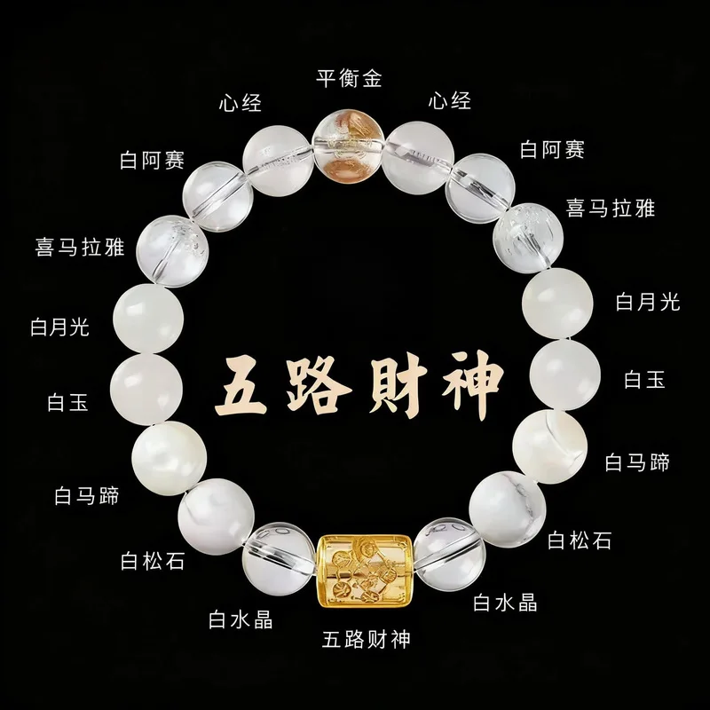 Five Elements Heart Sutra : Wood,, Fire, Earth, Multi-Blessed Bracelet Men And Women