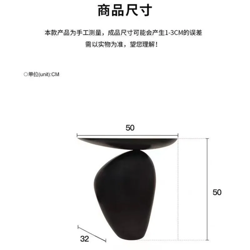 Postmodern wabi-sabi style black pebble side table, trending creative irregular-shaped home living room and bedroom designer cor