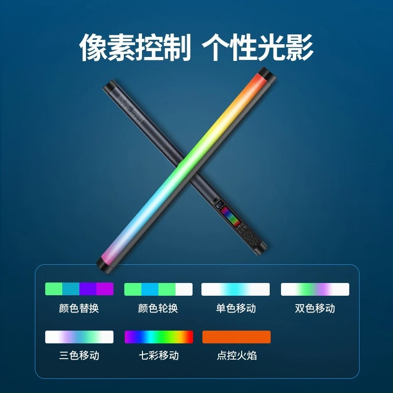 TL60 RGB full color handheld stick light photography fill light shooting background light video vlog