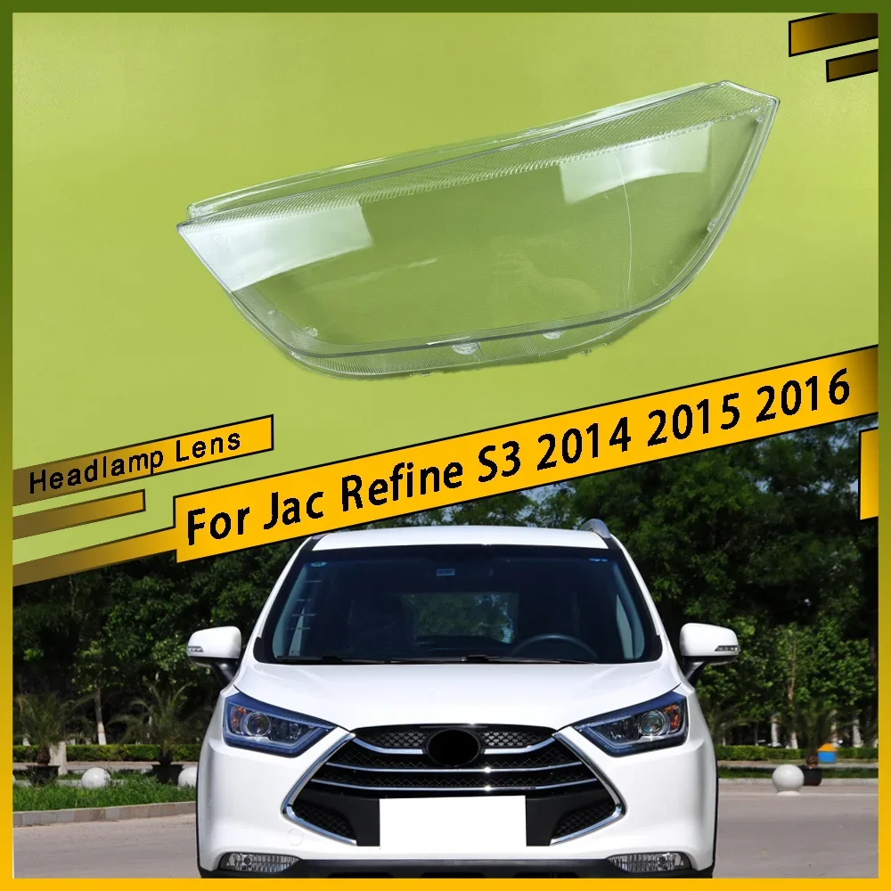 

Для Jac Refine S3 2014 2015 2016, корпус фары, корпус, маска, прозрачная крышка, абажур, корпус фары, стекло