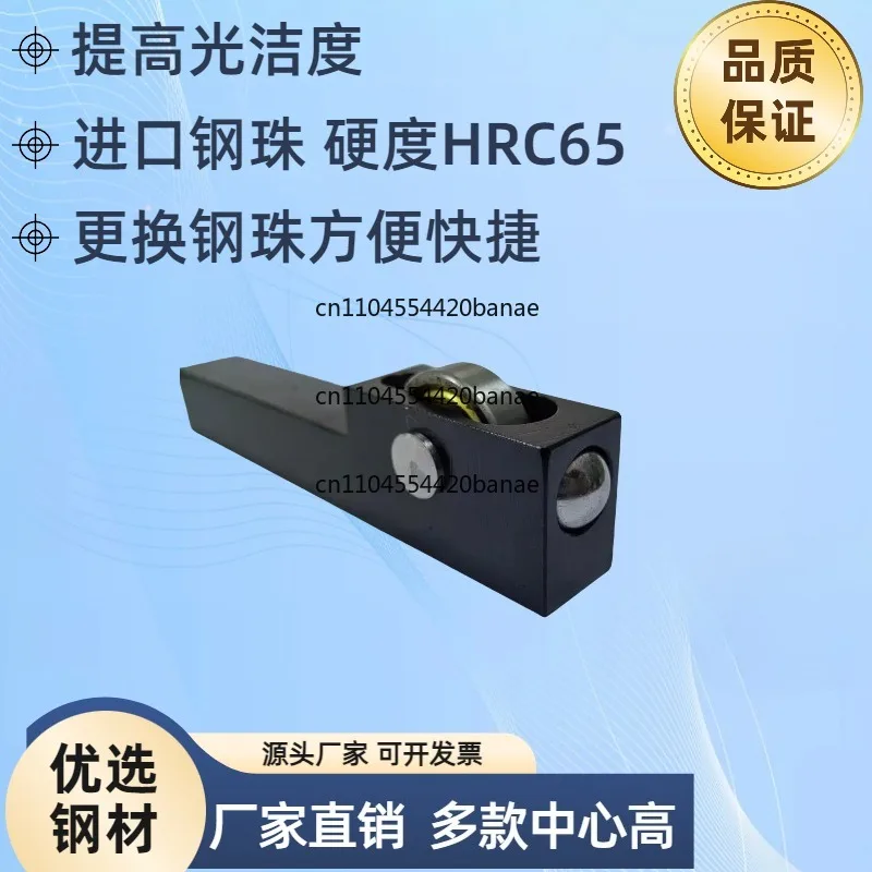 Hob Knife Mirror Processing Extrusion Calendering Mirror Knife Mirror Hob Knife