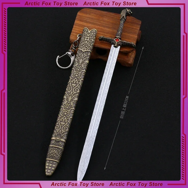 男の子、古代の伝統的な周辺機器、キーホルダーの剣、アクションフィギュア、ゲームの無音、おもちゃの贈り物、21cm