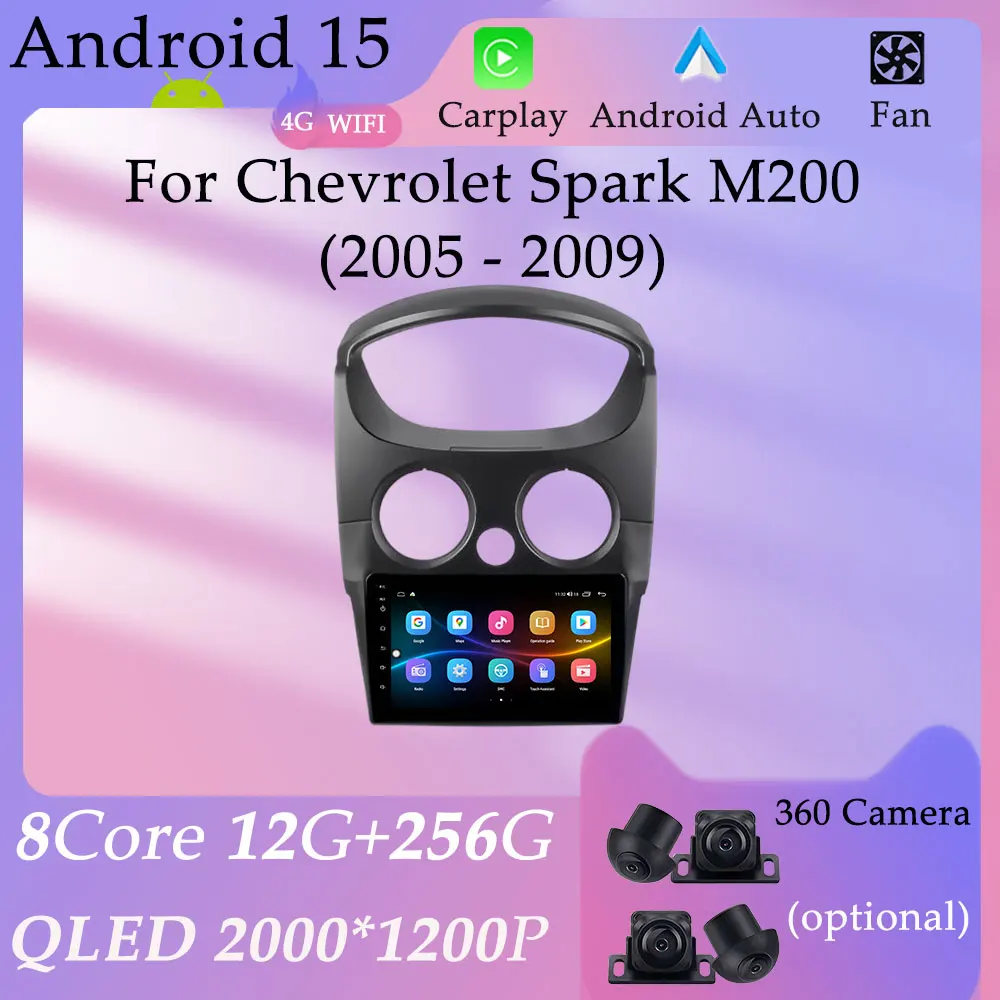 

QLED Screen for Chevrolet Spark M200 2005 - 2009 CarPlay Car Radio Video Audio Multimedia Player GPS Navigation DSP Stereo WiFi