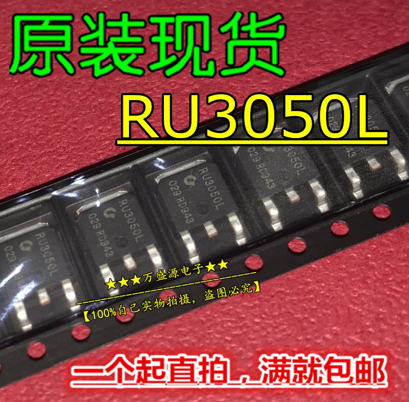 20 piezas-transistor original RU3050L RU3050 30V 55A n-channel MOS FET TO-252, novedad