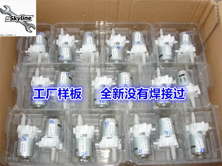 360 self-priming water pump, micro gear pump, small water , small oil  DIY hydraulic toy,  can flow smoothly