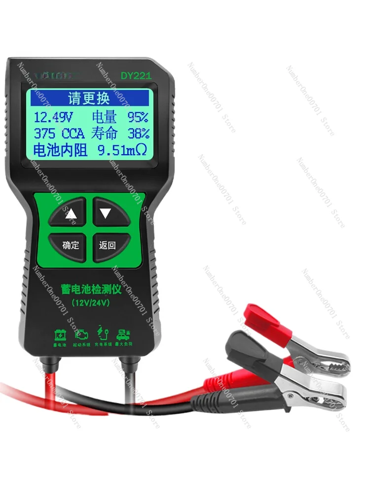 

Storage Battery Tester Car Battery Tester Battery Life Electric Accumulator Tester Internal Resistance