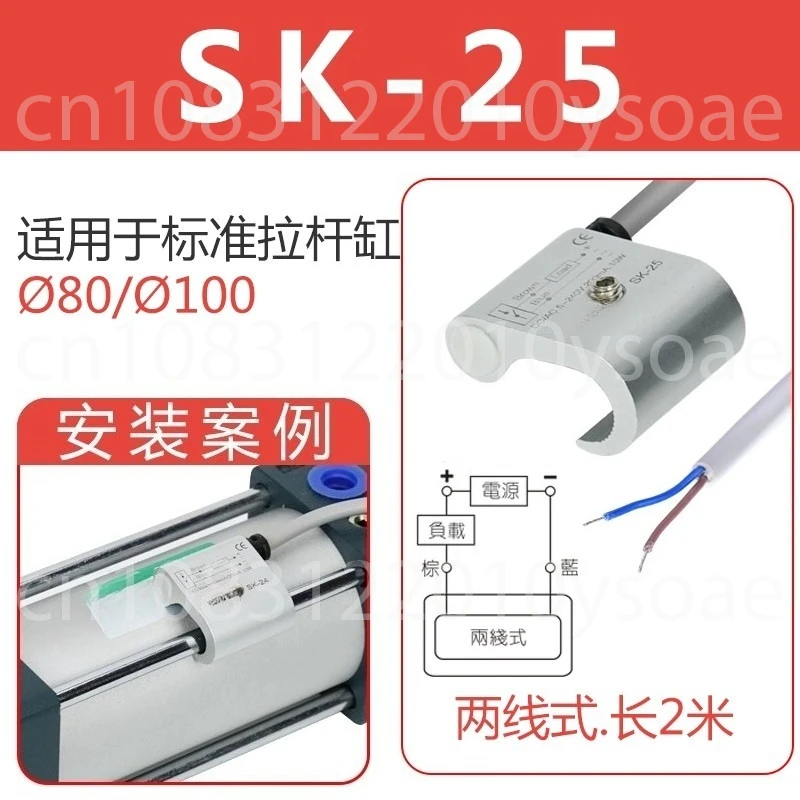 Cylinder Magnetic S…