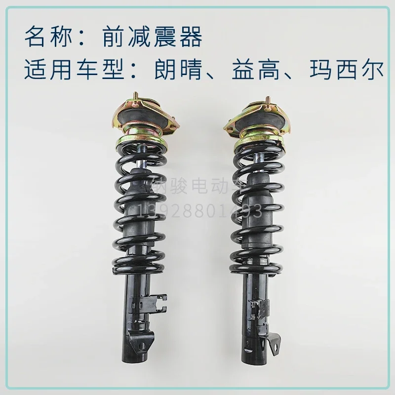 Sightseeing Bus Shock Absorber Green Pass Patrol Car Tour Sightseeing Bus Front Shock Absorber Shock Absorber