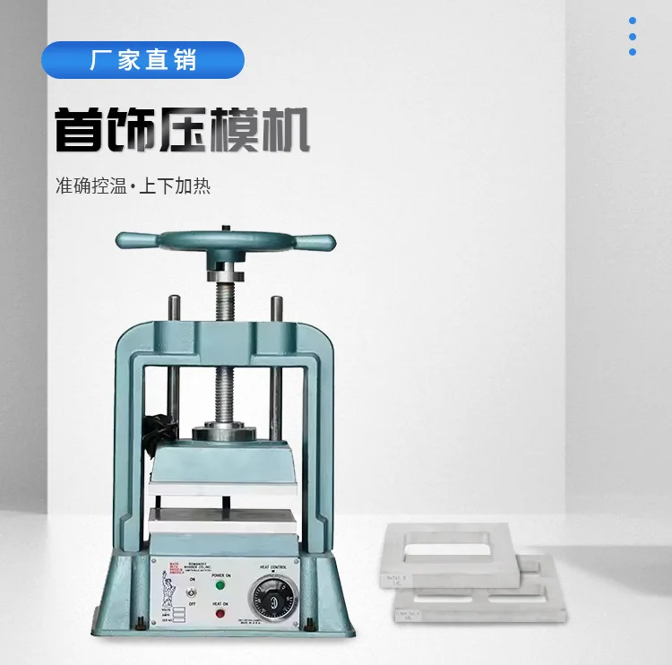 Jewelry Silica Gel Acidizing Molding Press Machine for Jewelry Making Processing Laboratory Equipment