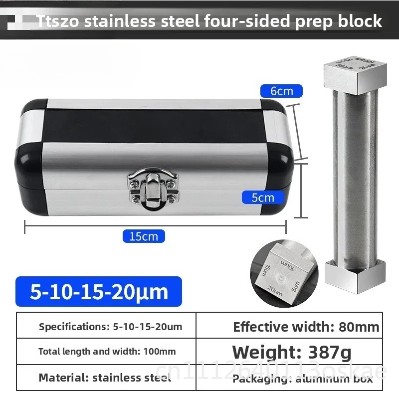 Wet film generator coating machine, coating machine, paint, ink testing, four-sided preparation device