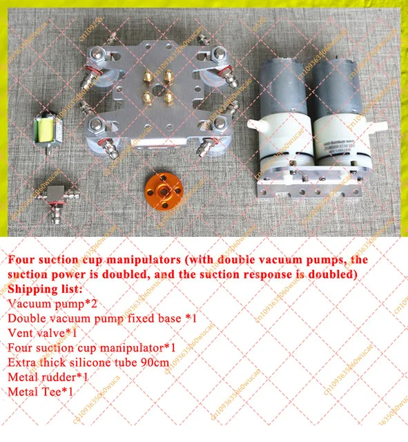 Robotic Vacuum Suction Cup Gripper for Robot Arm Manipulator