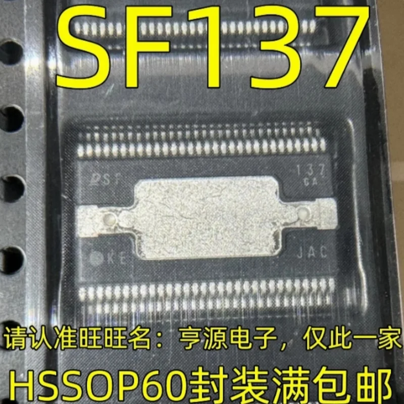 1pcs SF137 DSF137 SSOP60 [SMD] Denso Throttle Idle IC Chip Module