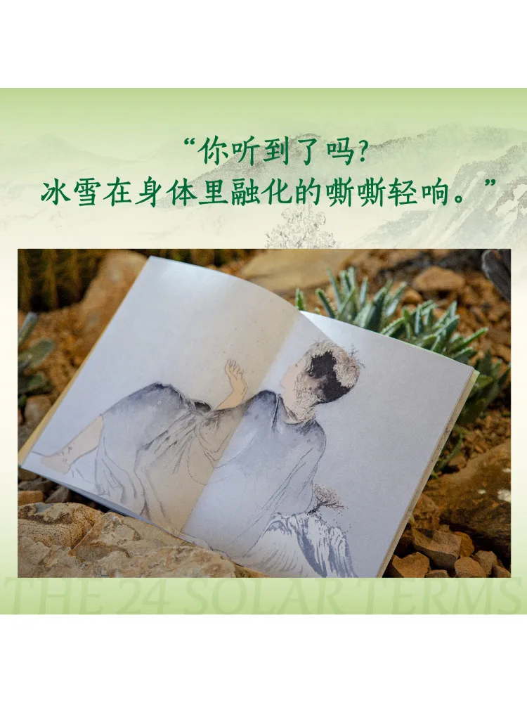 Bild 5: Buch-Winshare Twenty Four Solar Terms