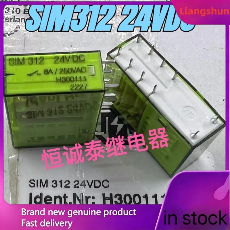 

New 5pcs/lot 100% original genuine relay:SIM312 24VDC 10pins safety relay