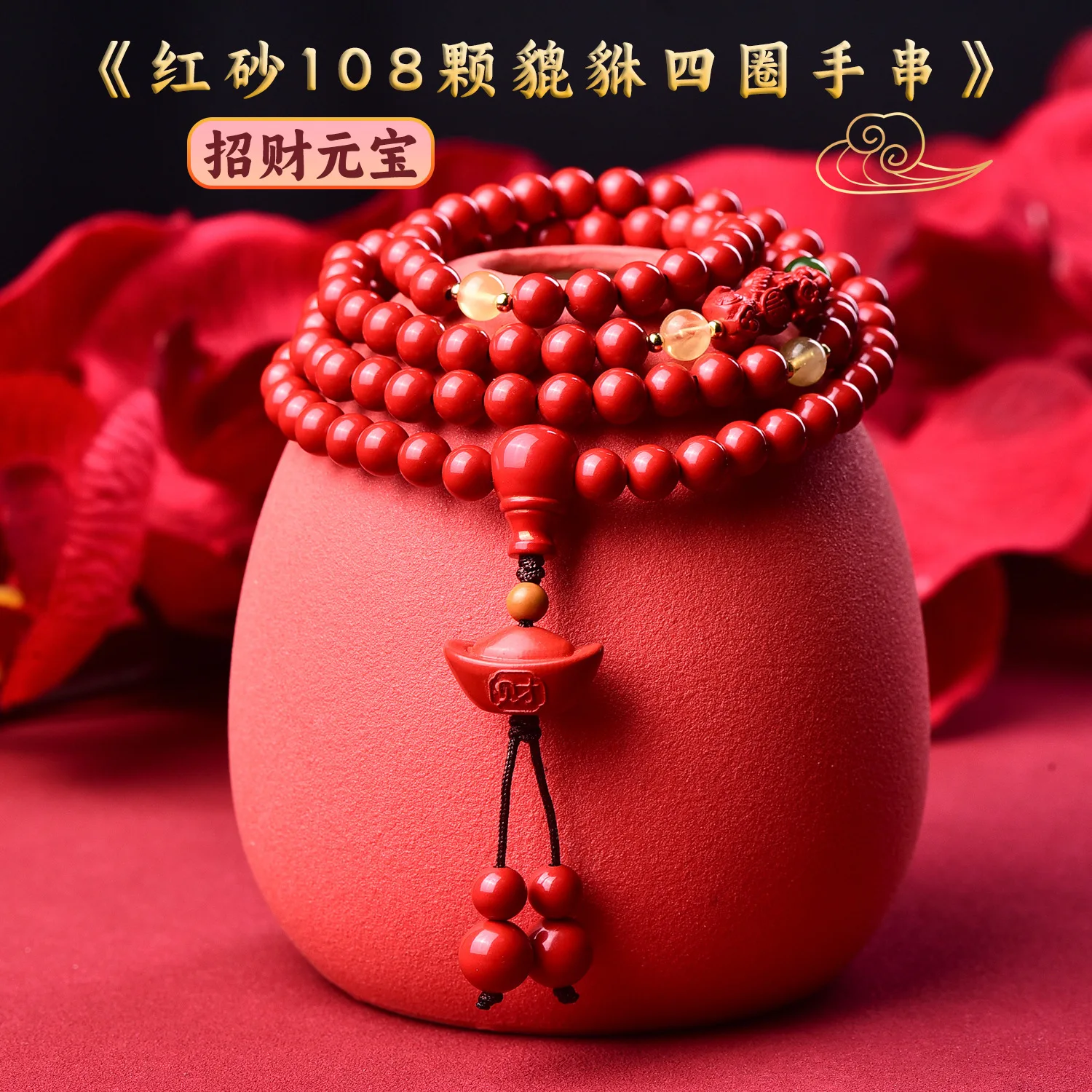 

Премиум киноварь, фиолетовый, золотой песок, 108 бусин, высокое содержание, несколько кругов, дизайн браслета, элитный унисекс