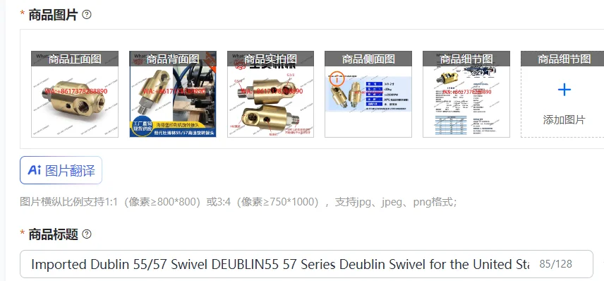 

Импортный поворотный соединитель Deublin 55/57 серии для США