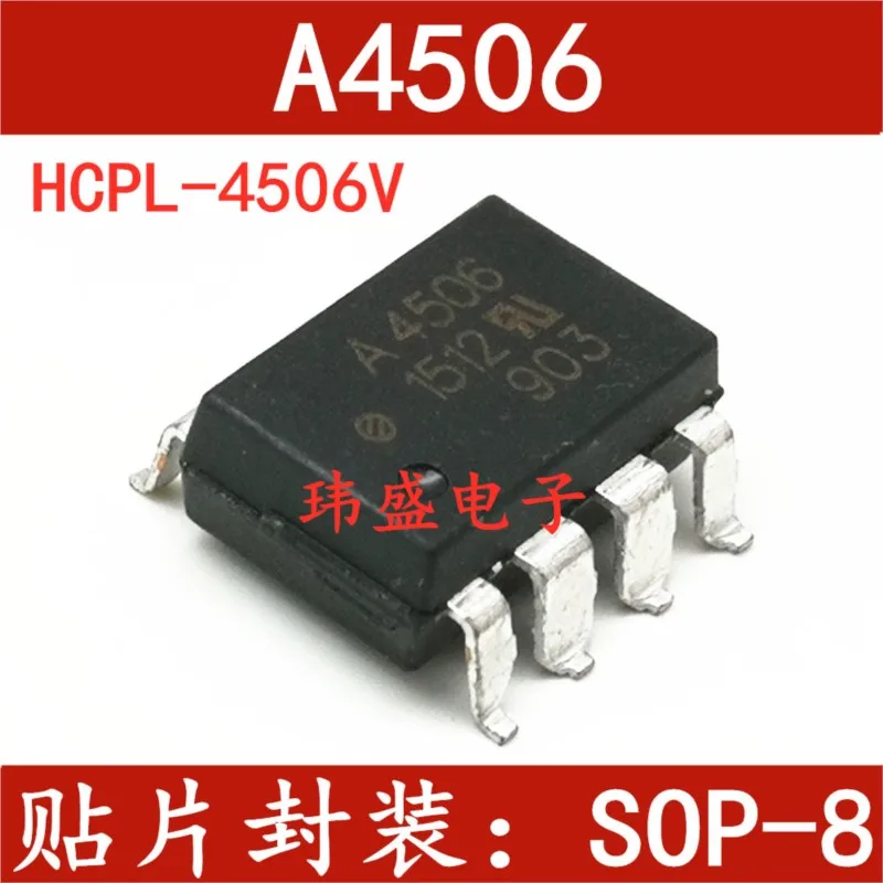 

(5 шт.) Новинка, модель A4506 HCPL-4506 SOP-8 HCPL-4506V A4506V