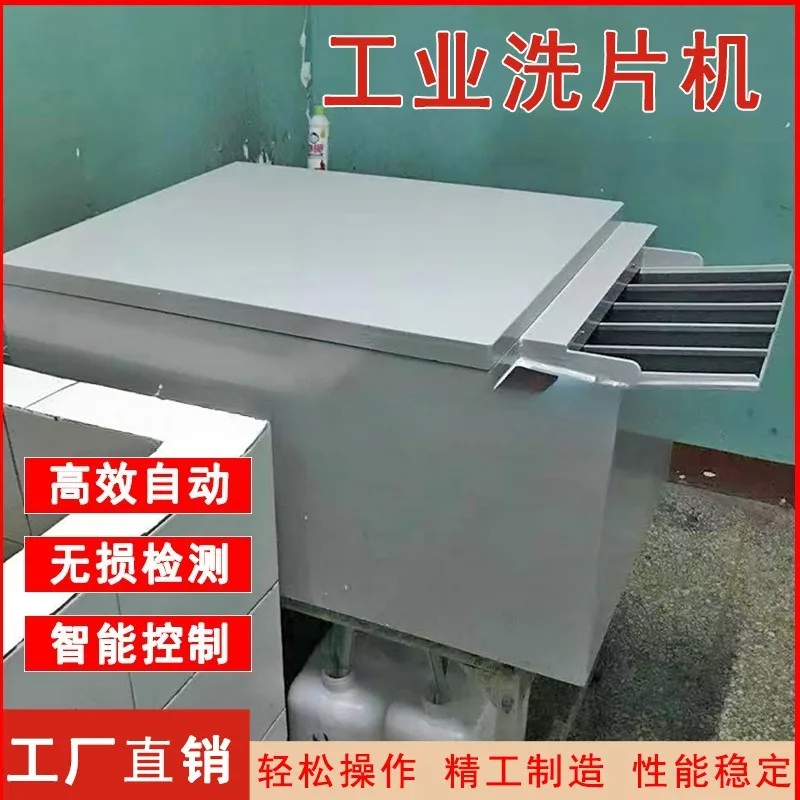 Heavy Duty Automatic Industrial Film Developing Machine Manual Constant Temperature X Ray Film Washer Auto Replenishment