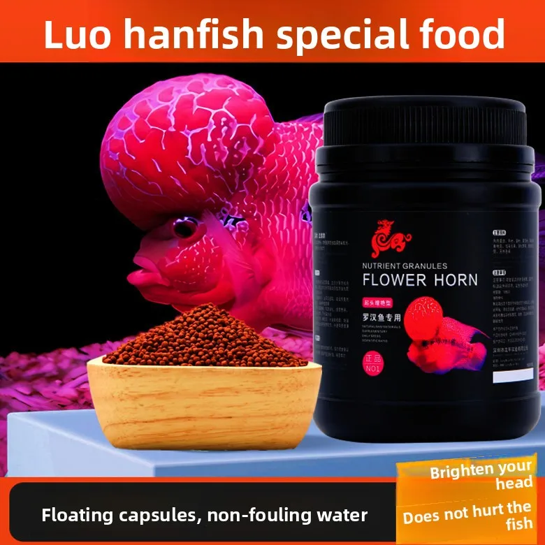 XUEQILIN Flowerhorn Fish Food - High Protein Pellets for Kok Growth & Color Enhancement (1-3mm)
