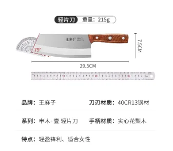 

Wang Mazi hand-forged stainless steel kitchen knife, dual-purpose knife slicing and chopping,kitchen knife cutting meat