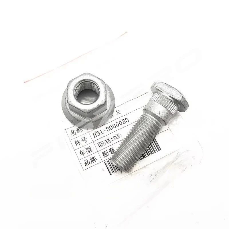 H31-3000033 H31-3000034 Front Rear Tire Bolts Nuts for Chery Karry X6
