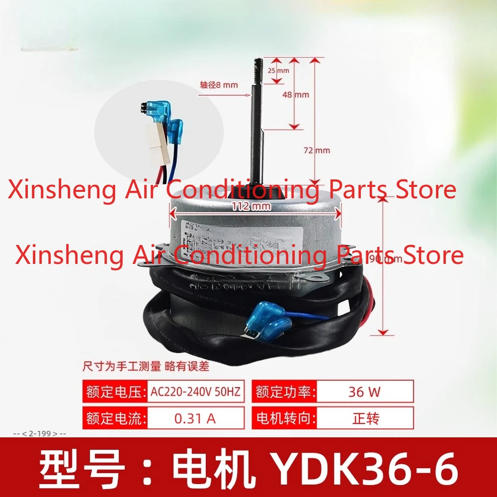 Suitable for Midea air conditioner 1p1.5p2p motor 36W forward rotation YDK36-6