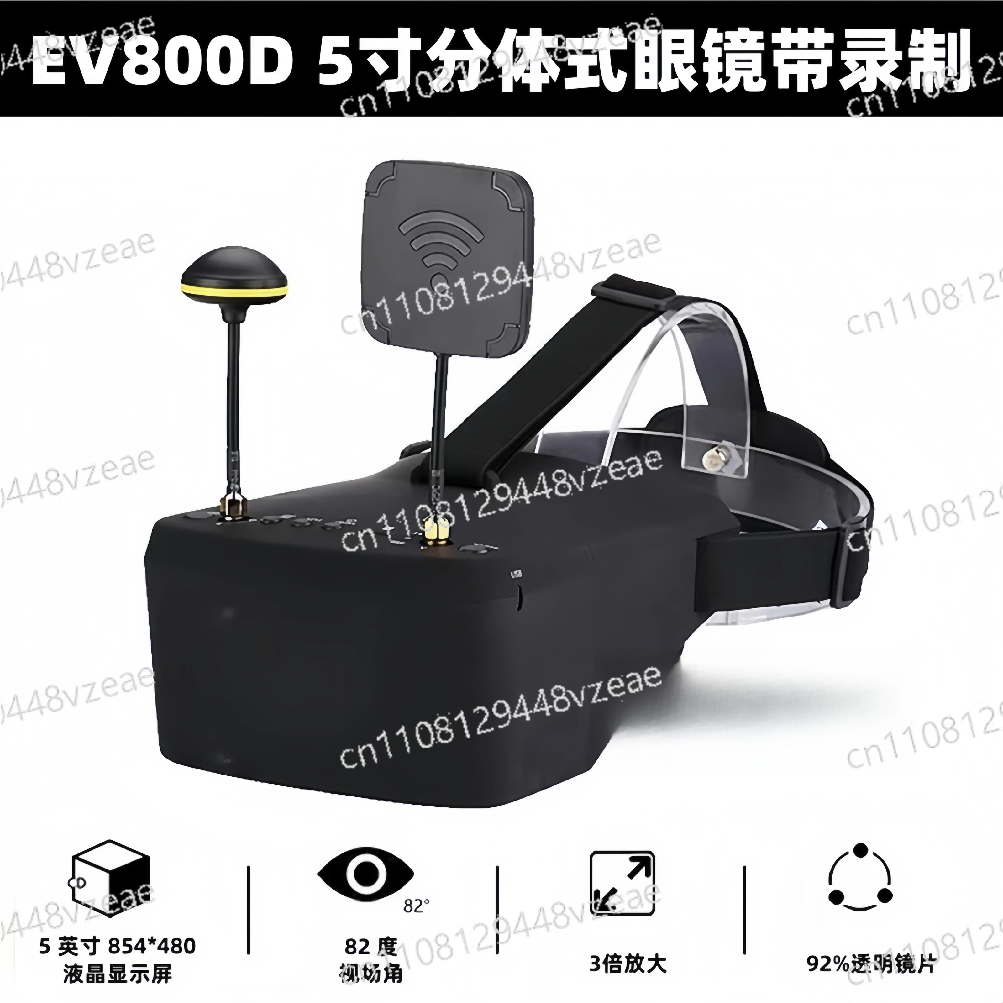

EV800D FPV 5-дюймовый экран-маска для глаз с DVR и приемом сигнала 5.8G