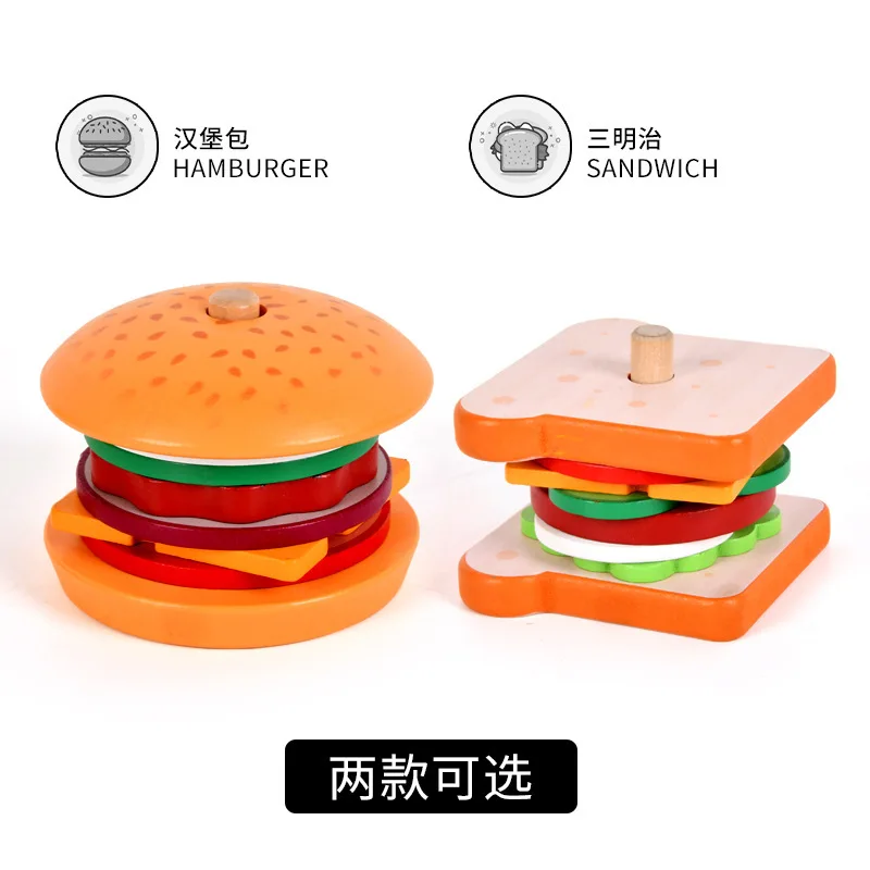 Mini House Sandwich Burger Set Spielzeug für Kinder simulierte Lebensmittel passend Baby Early Education Puzzle-Blöcke