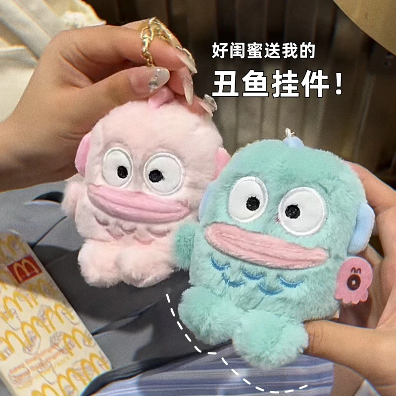 Bonito palhaço sanrio sereia handon chaveiro de pelúcia pingente mochila casal acessórios lembranças para presentes de natal