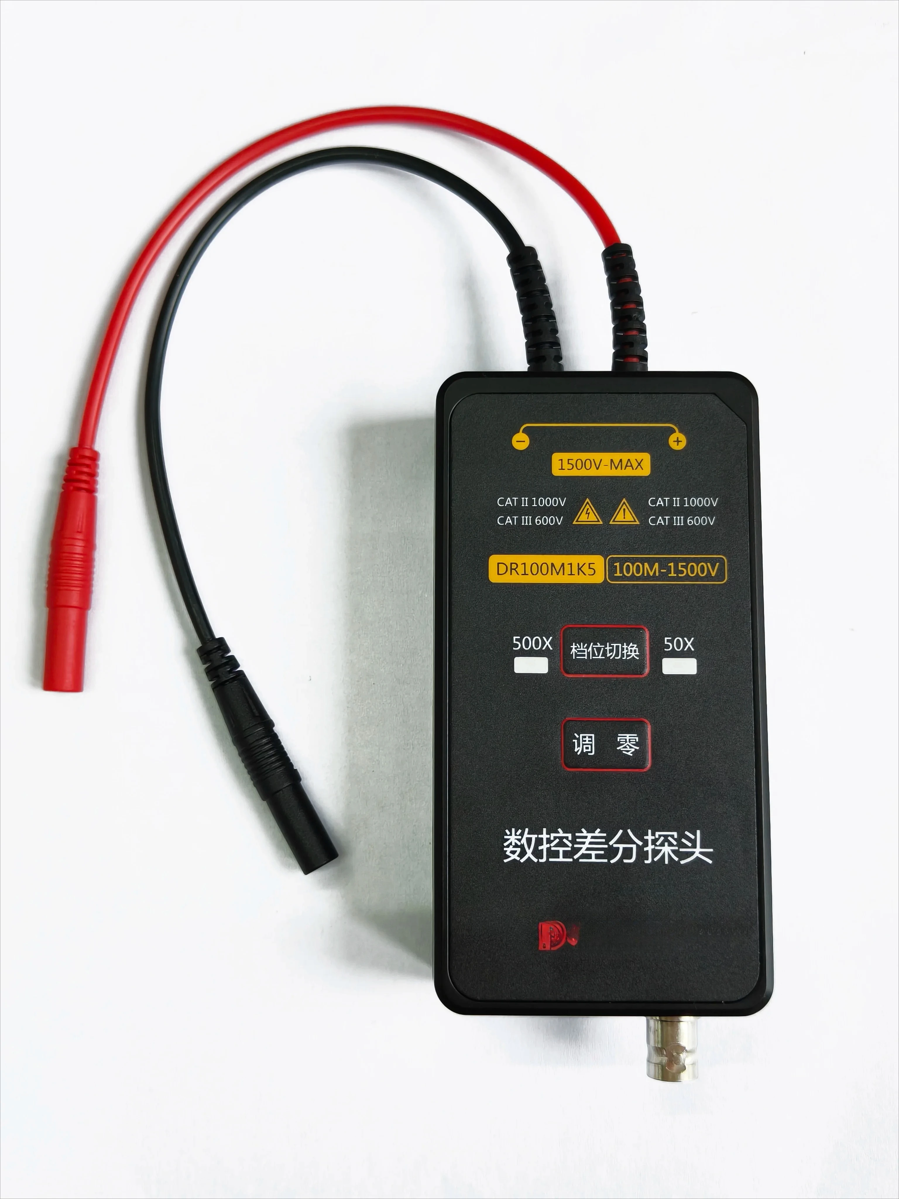 High-voltage Differential Probe 1500V 100M Oscilloscope Universal Differential Probe DR100M1K5