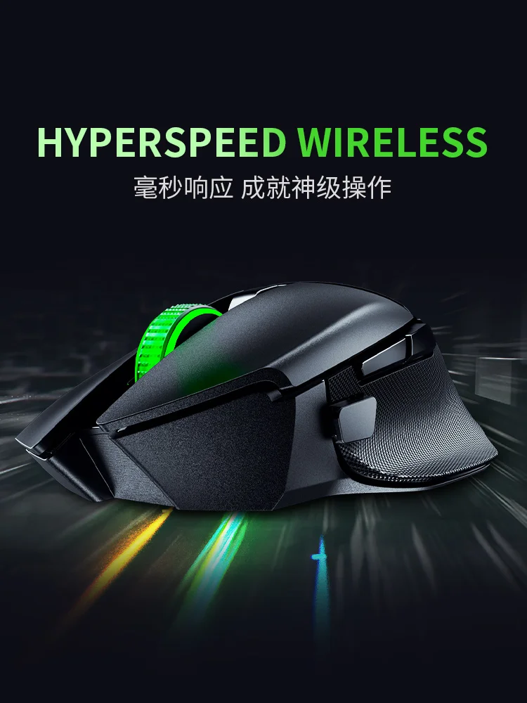 Basilis Snake V3 X Extreme Edition Bluetooth USB Dual-mode Wireless Bazaar esports game mouse