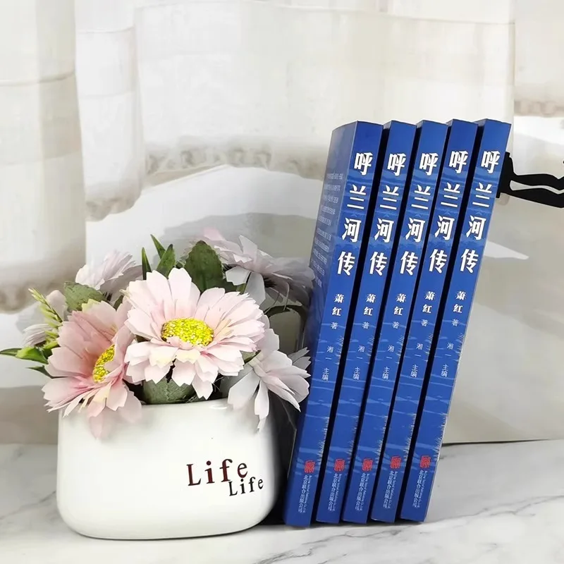 Leitura e leitura extracurricular do rio Hulan