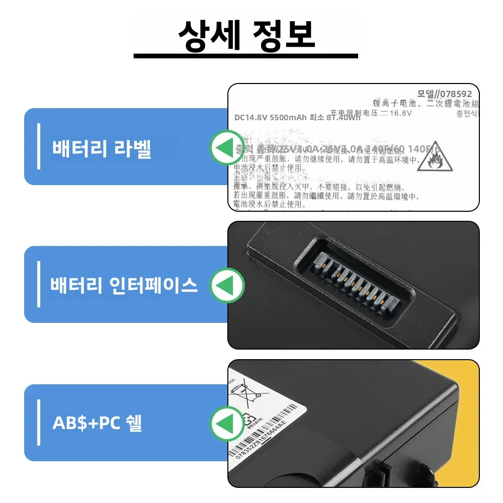 ETESBAY 078592 789175 BOSE S1 Pro 블루투스 스피커용 충전식 리튬 이온 배터리 789175-0110 789175-0100 789175-…