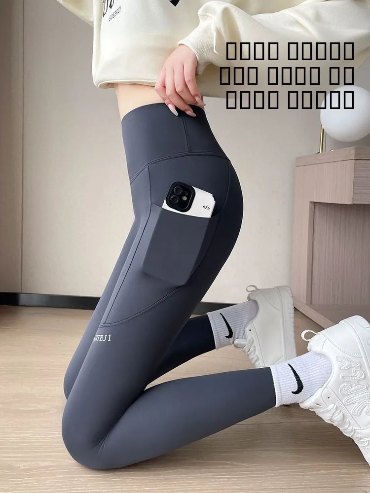 

Women's High Waist Tummy Control Yoga Pants Thin Summer Spring Fitn Spor Bot Layer arkskin Leggings Tight Fit