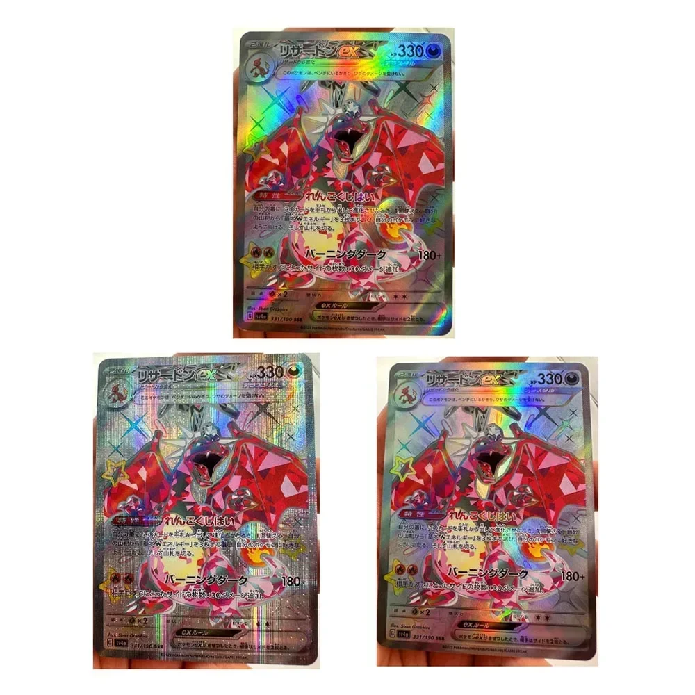 Colección de cartas de Pokémon caseras, serie 1, piezas, dracauceu, PTCG, tres tipos de flasheado, japonés, regalo de vacaciones