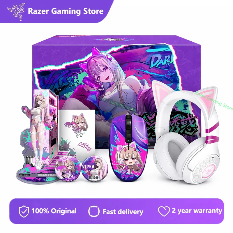 Razer Orochi V2 勝利の女神 NIKKE エディション Razer x 勝利の女神 NIKKE エディション ギフトセット、Kraken Kitty