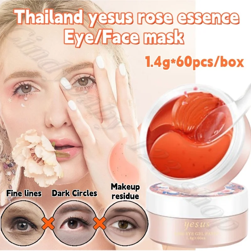 Mascarilla para ojos Tailandia Yesus Rose Essence para eliminar ojeras y bolsas debajo de los ojos para desvanecer las líneas finas mascarilla reafirmante 1,4g * 60 uds