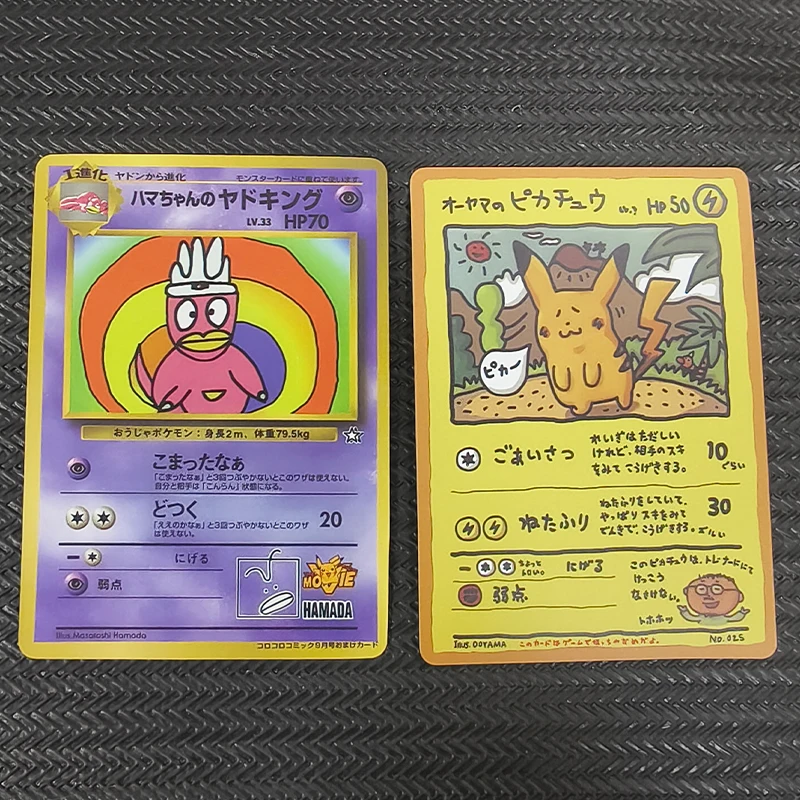 2Pcs/set DIY Pocket Monster Funny Pikach PTCG Japanese Version Self Made Game Anime Collection Card Animation Toys Gifts