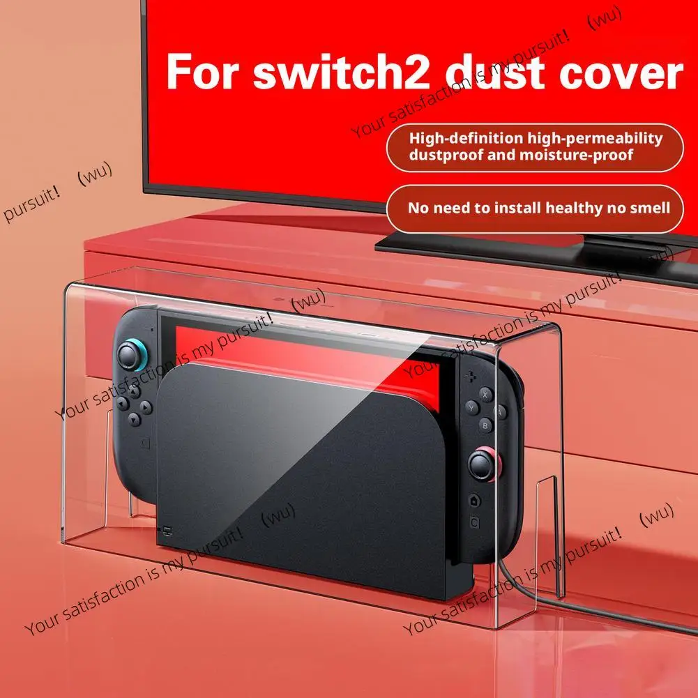 Suitable for Switch2 game console transparent bottom box dustproof waterproof acrylic protective host shell