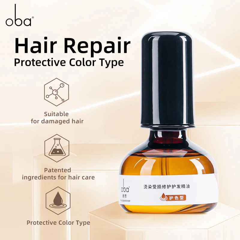 Oba Hair Repair Morocco Argan Essential Oil Protective Color Type Professional Full Shine Hair Smooth Hair Salon Supplies