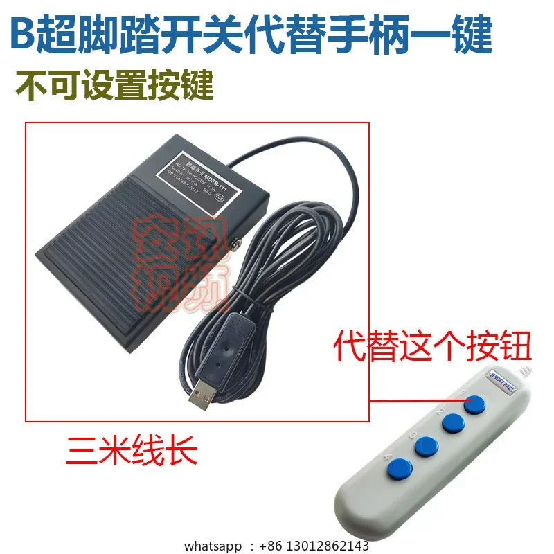 Metal--B ultra USB foot switch USB foot button, endoscopic metal  switch Eating chicken foot pedal view 2