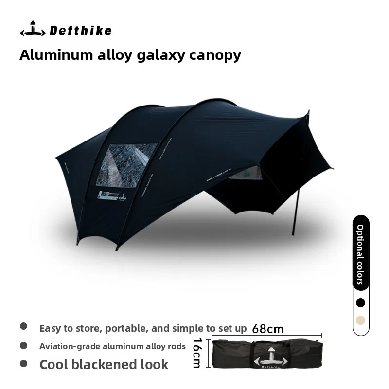 

Outdoor Galaxy Canopy Tent Lightweight Camping Rainproof Canopy Portable Sunshade Sunscreen